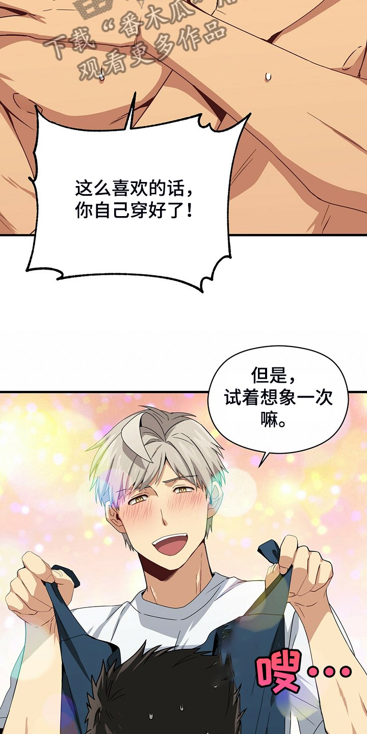 第63章：你输定了