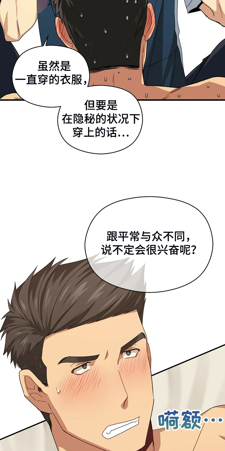 第63章：你输定了