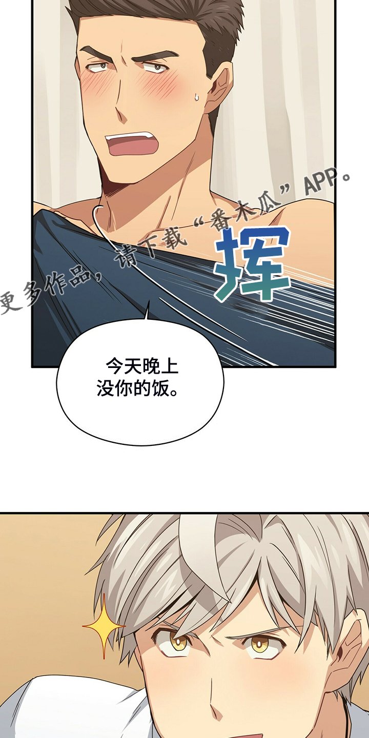 第63章：你输定了
