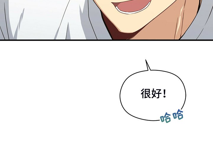 第63章：你输定了