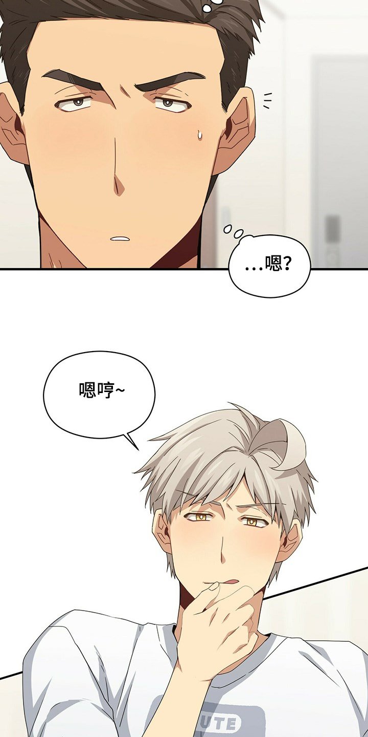 第64章：小围裙