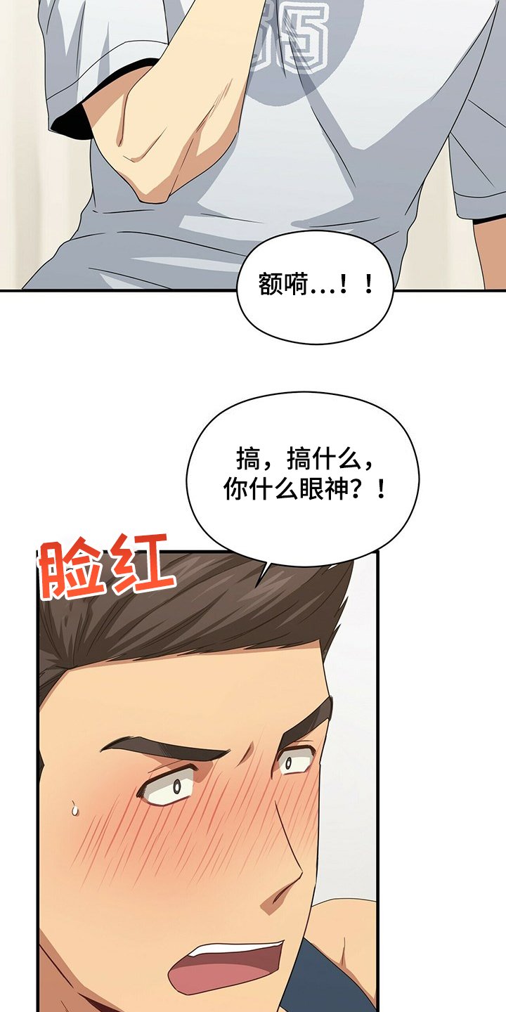 第64章：小围裙