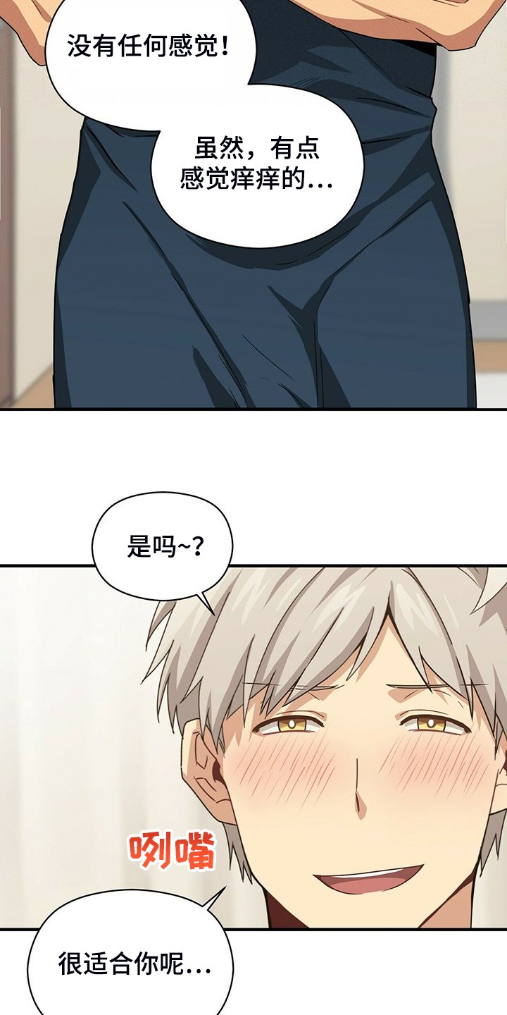 第64章：小围裙