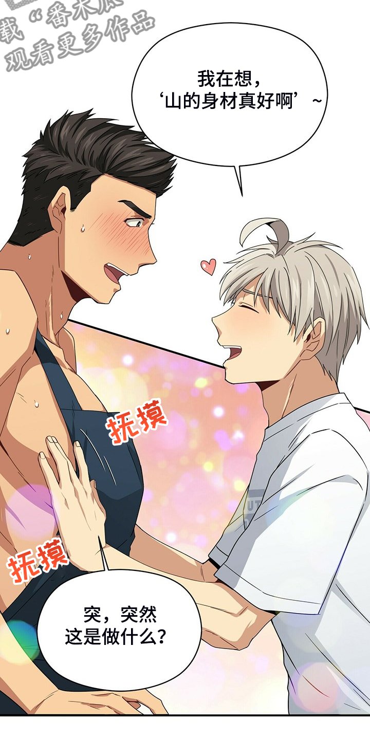 第64章：小围裙