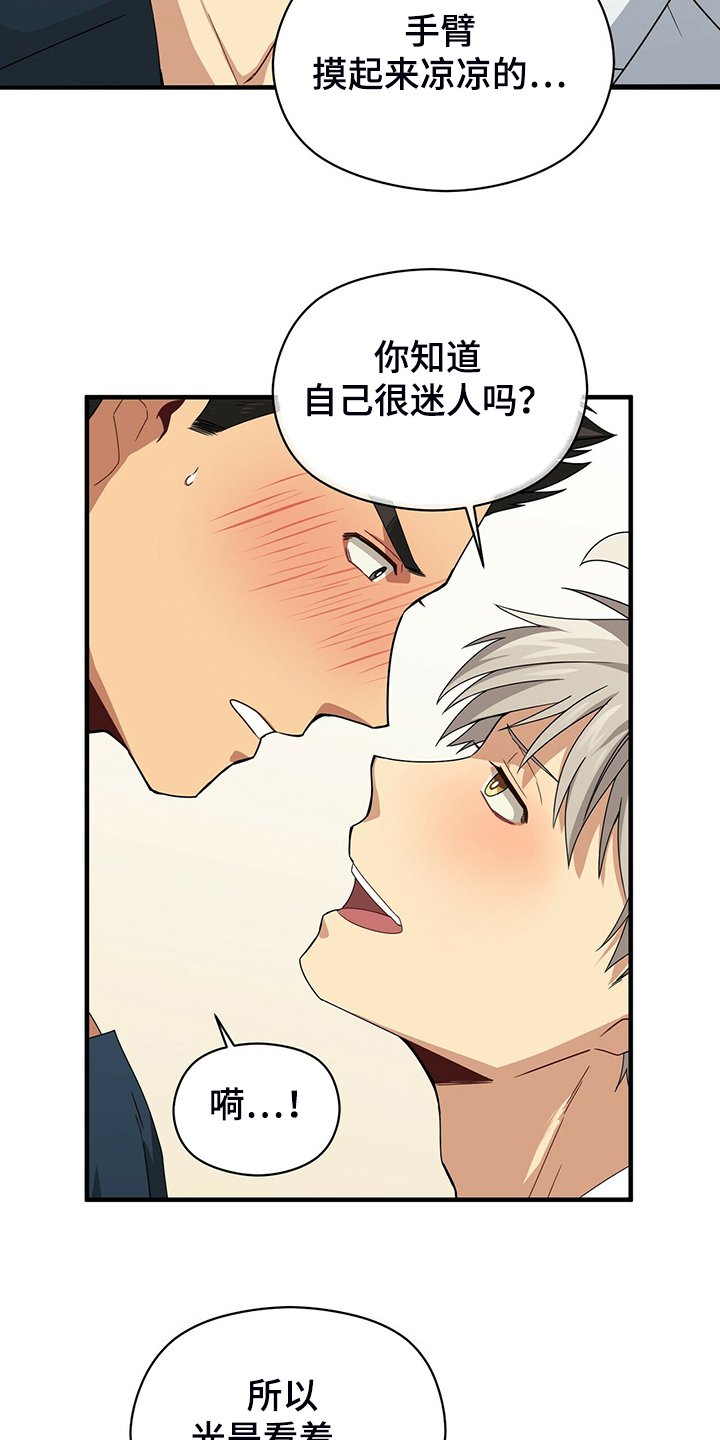 第64章：小围裙