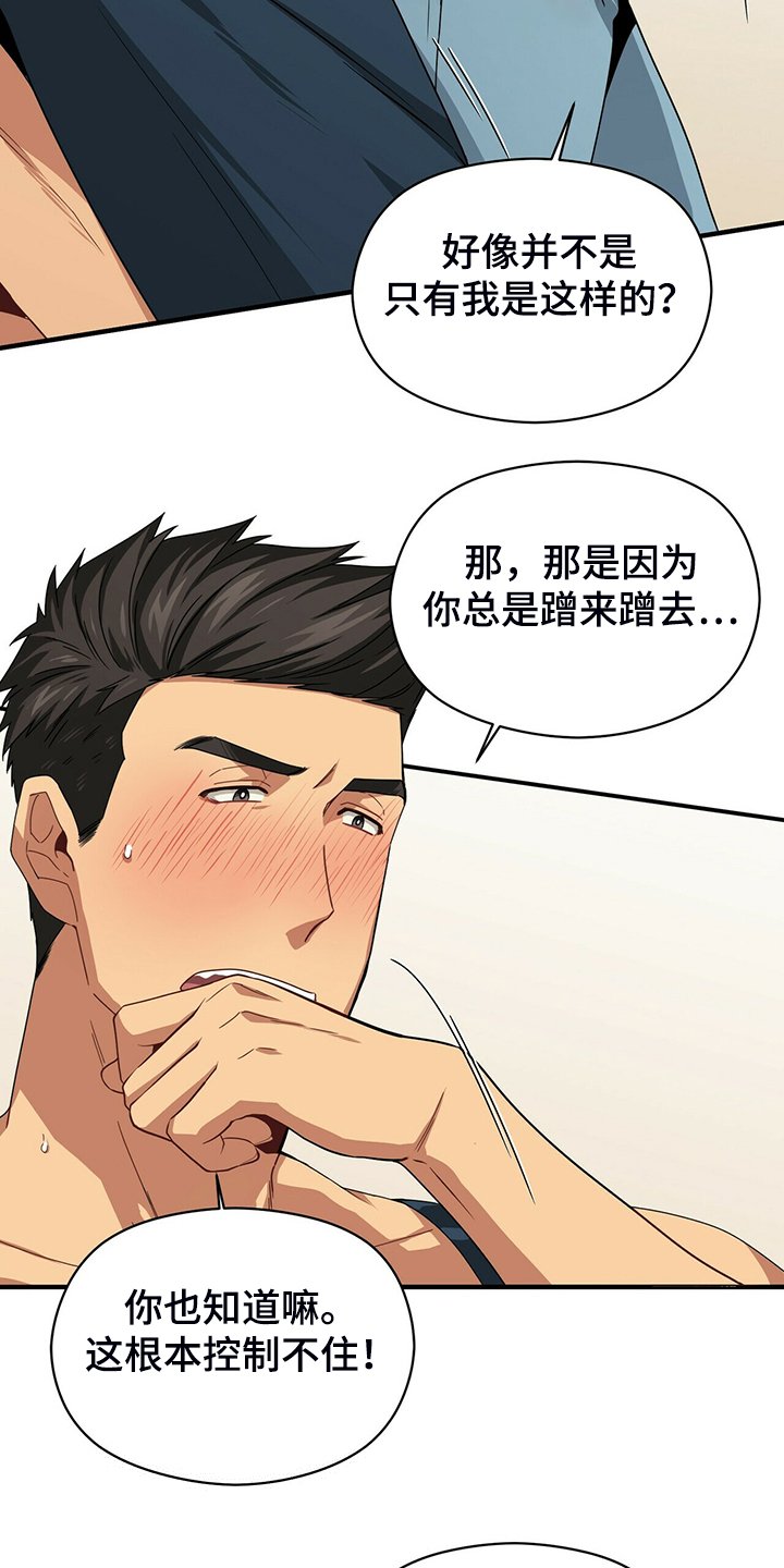 第64章：小围裙