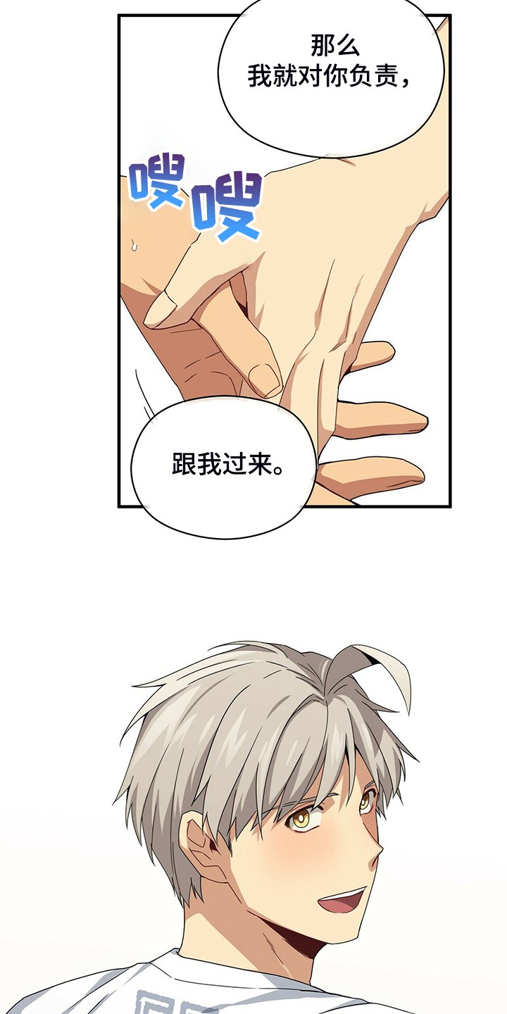 第64章：小围裙