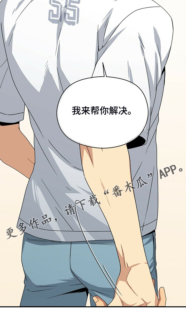 第64章：小围裙