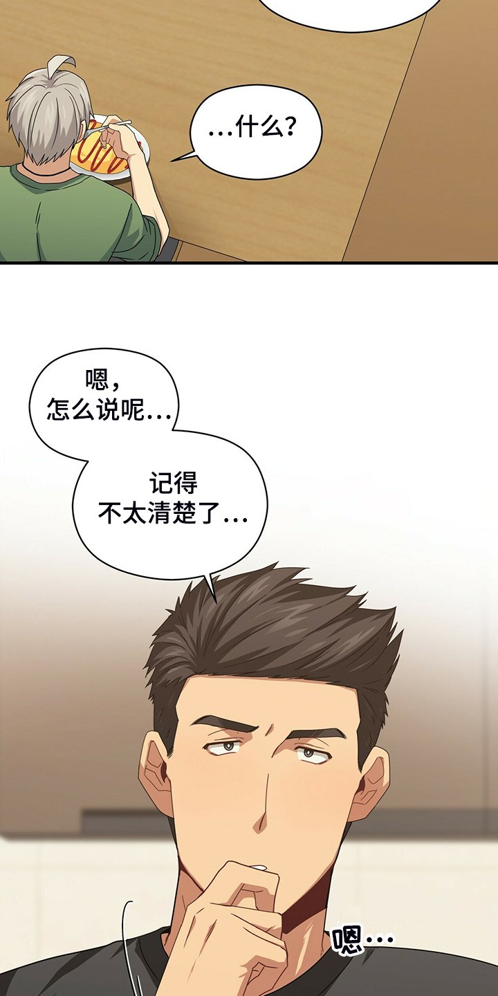 第65章：不要碰他