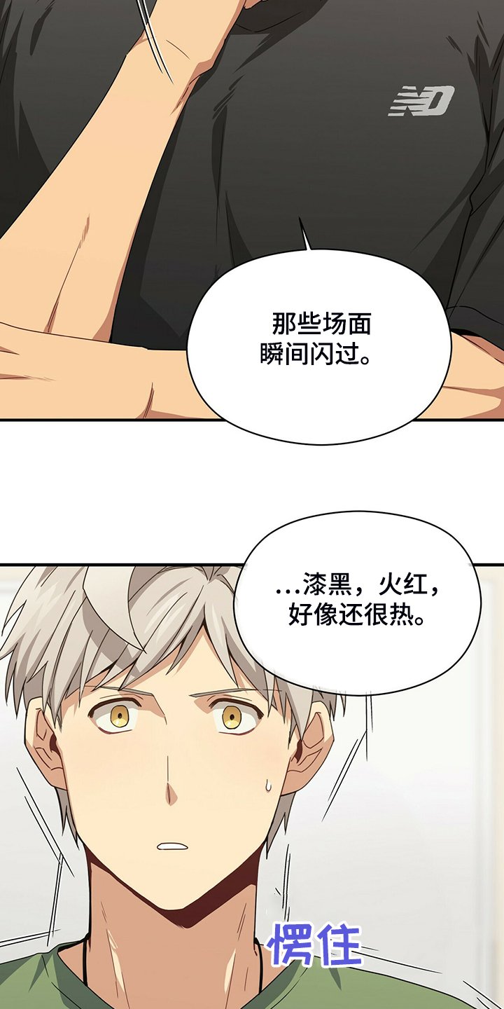 第65章：不要碰他