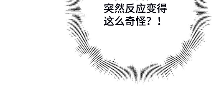 第65章：不要碰他