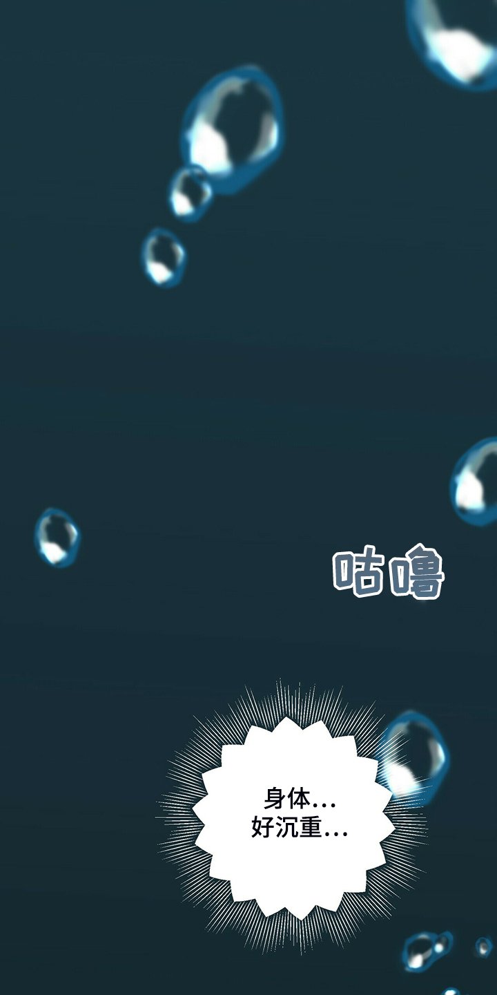 第66章：寻找失物