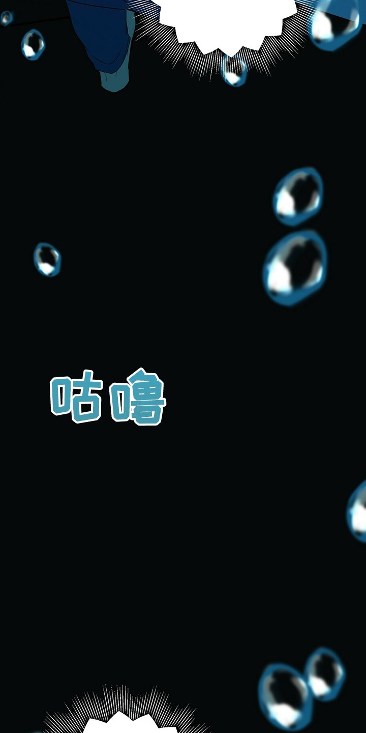 第66章：寻找失物