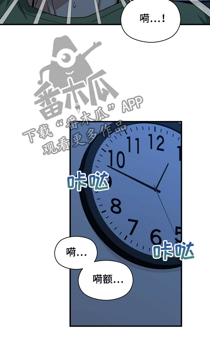 第66章：寻找失物