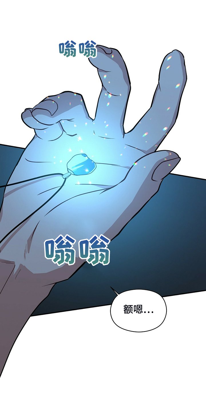 第66章：寻找失物