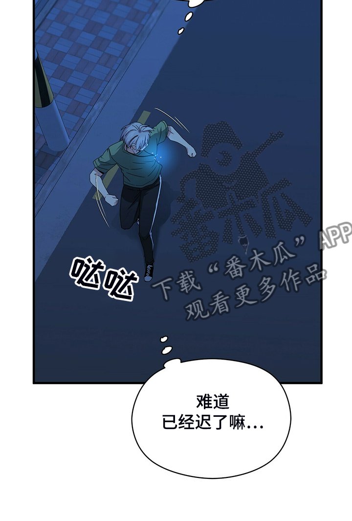 第66章：寻找失物