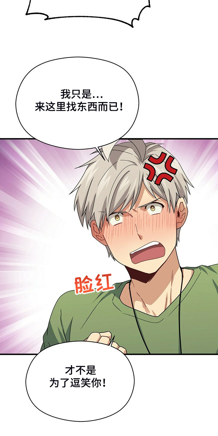 第67章：再来一次就是缘