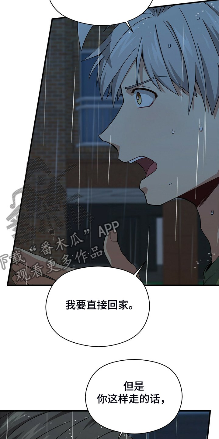 第67章：再来一次就是缘