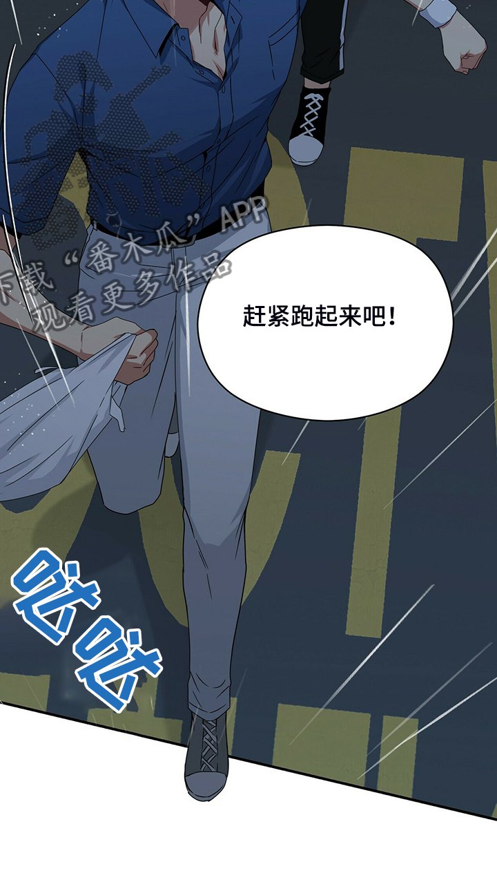 第67章：再来一次就是缘