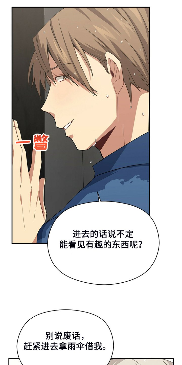 第68章：赶紧放弃