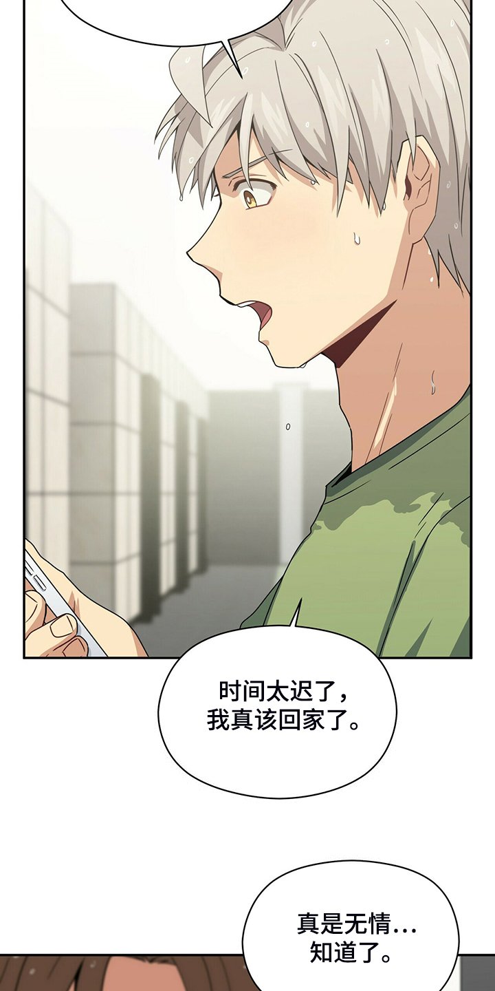 第68章：赶紧放弃