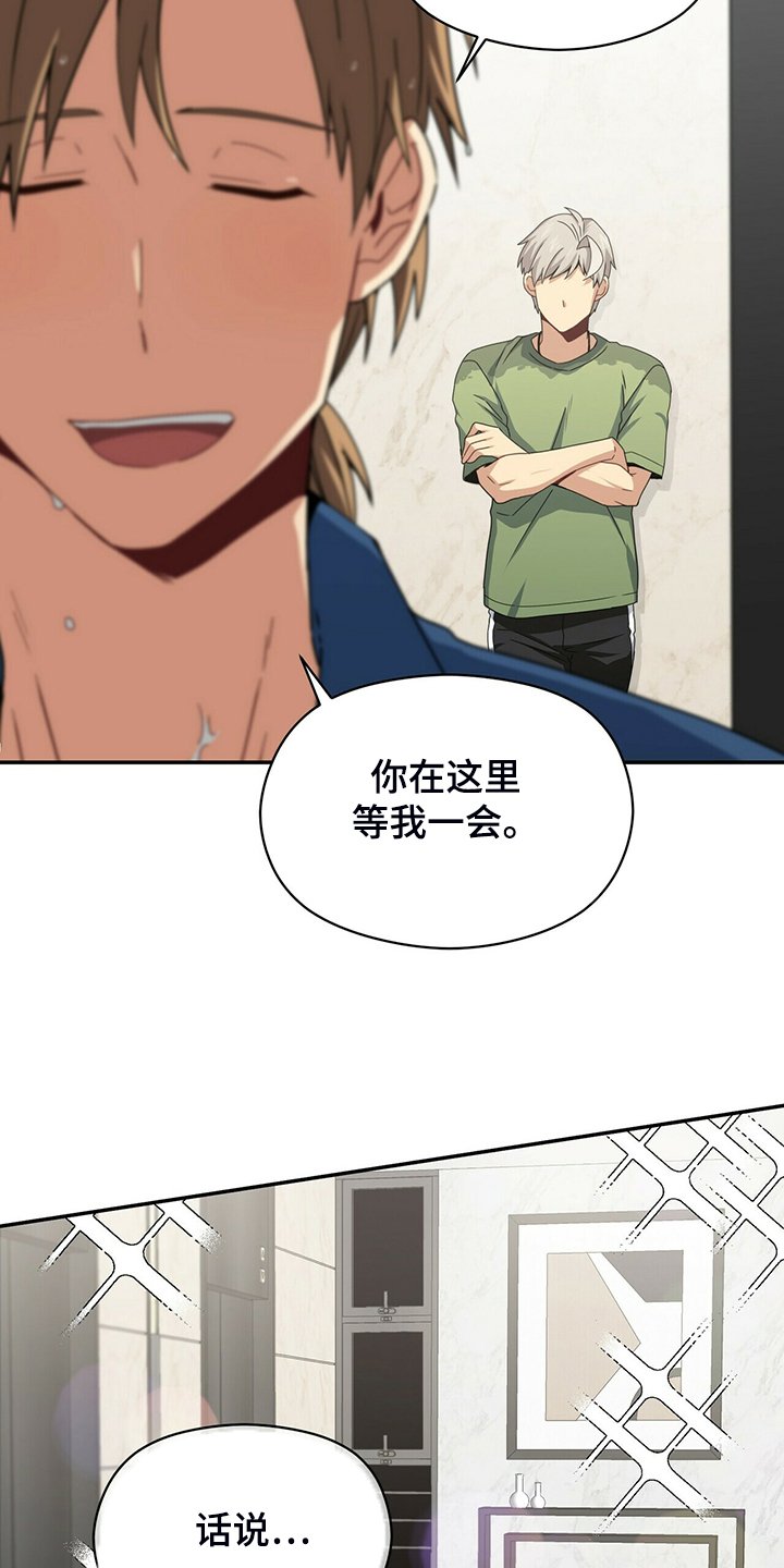 第68章：赶紧放弃
