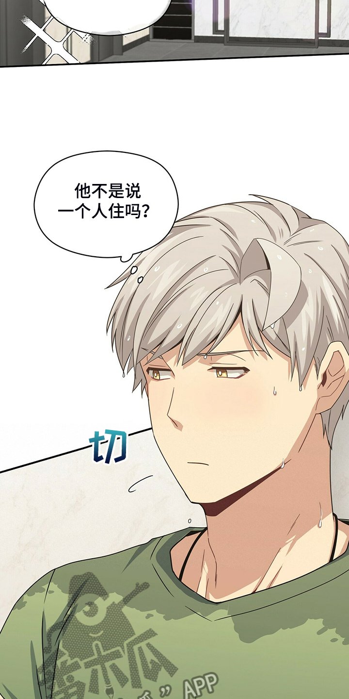 第68章：赶紧放弃