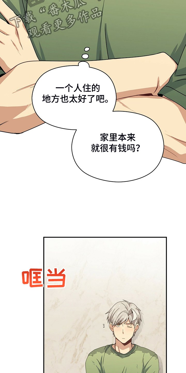 第68章：赶紧放弃