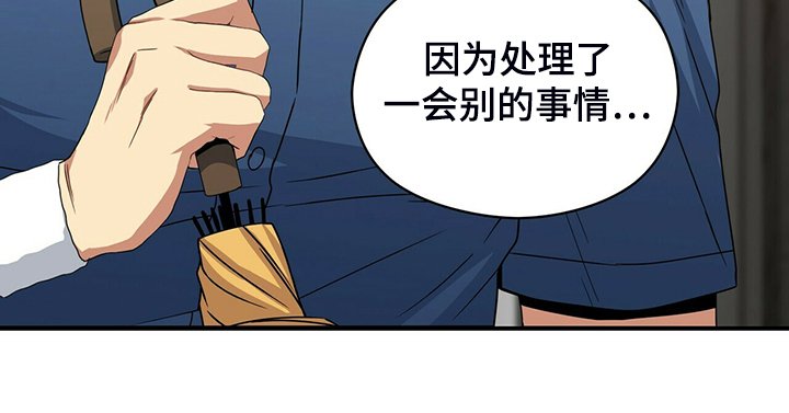 第68章：赶紧放弃
