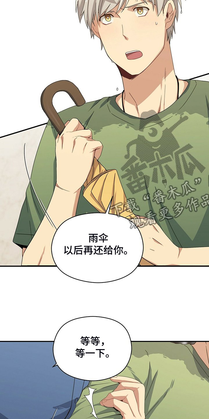 第68章：赶紧放弃