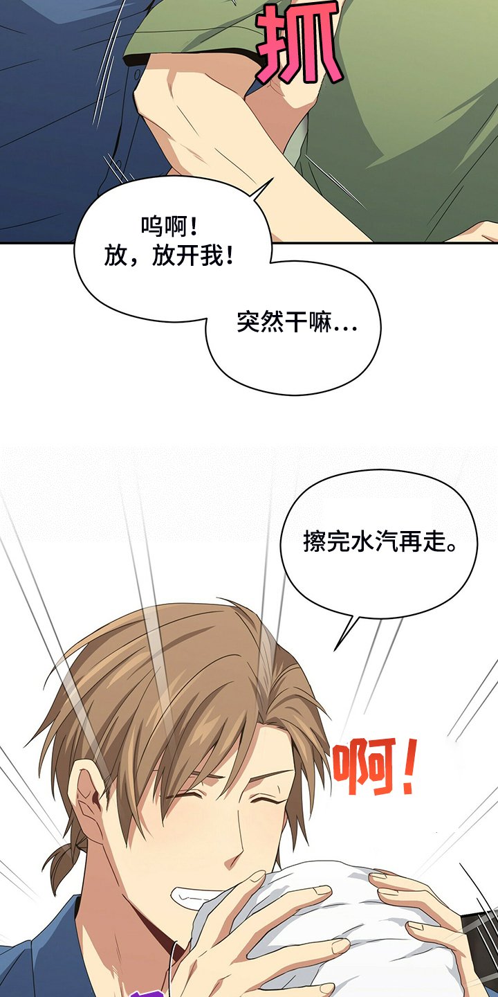 第68章：赶紧放弃