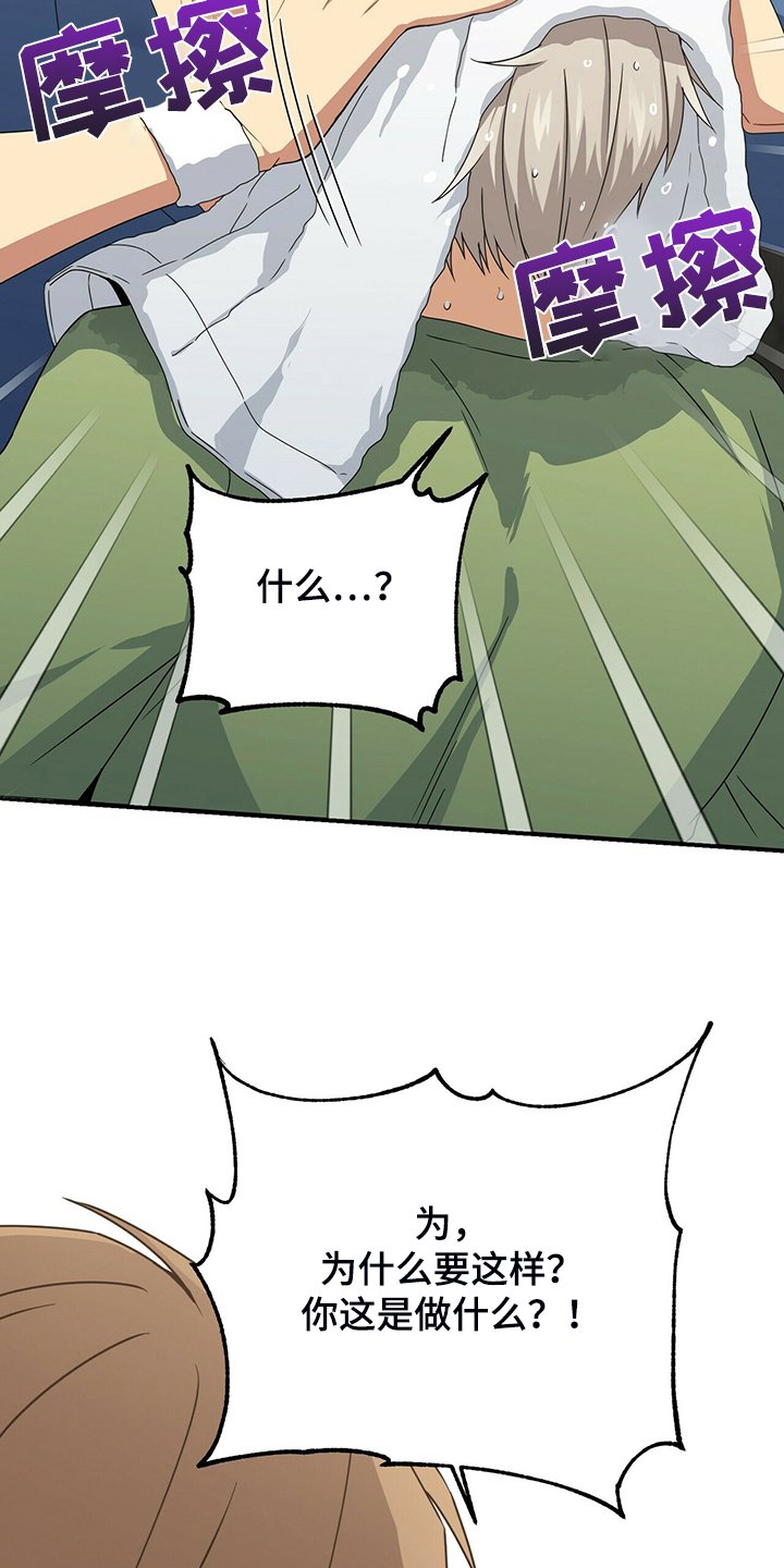 第68章：赶紧放弃