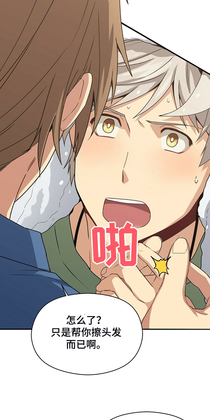 第68章：赶紧放弃