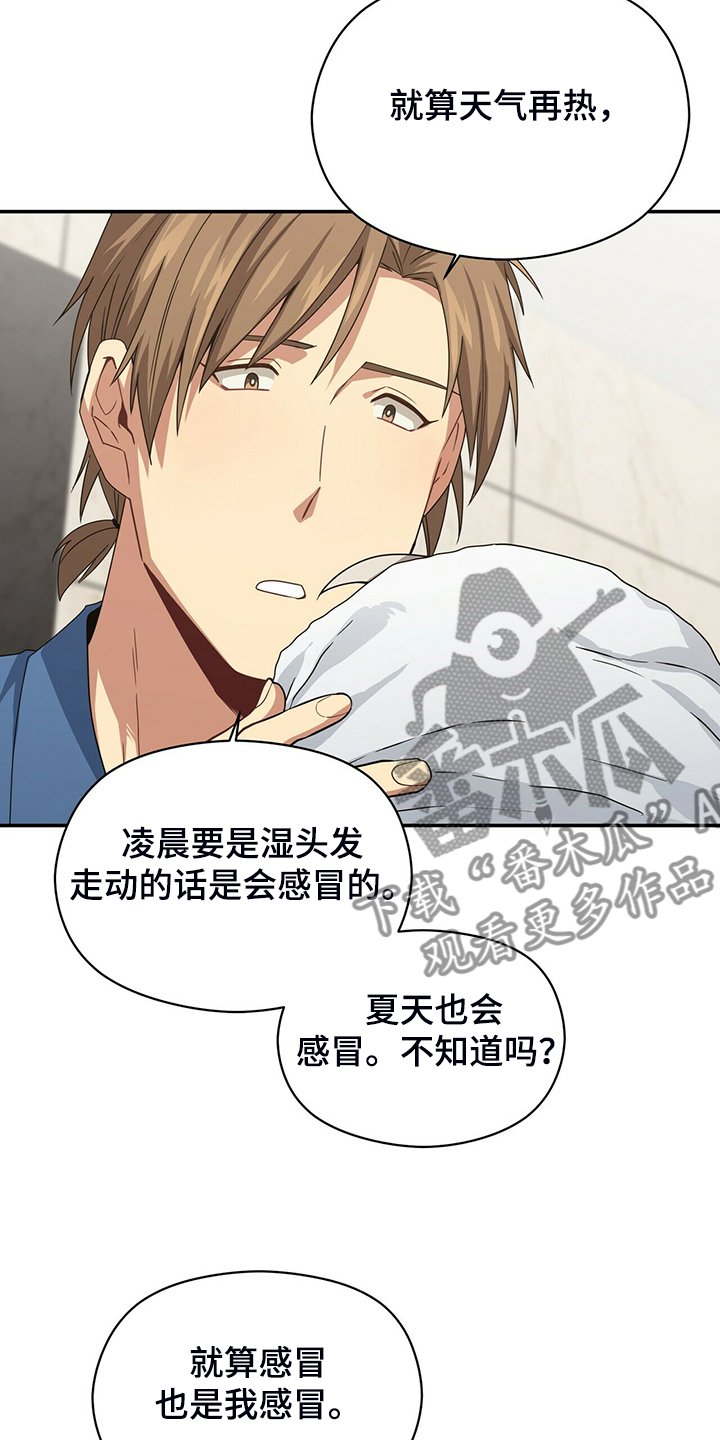 第68章：赶紧放弃
