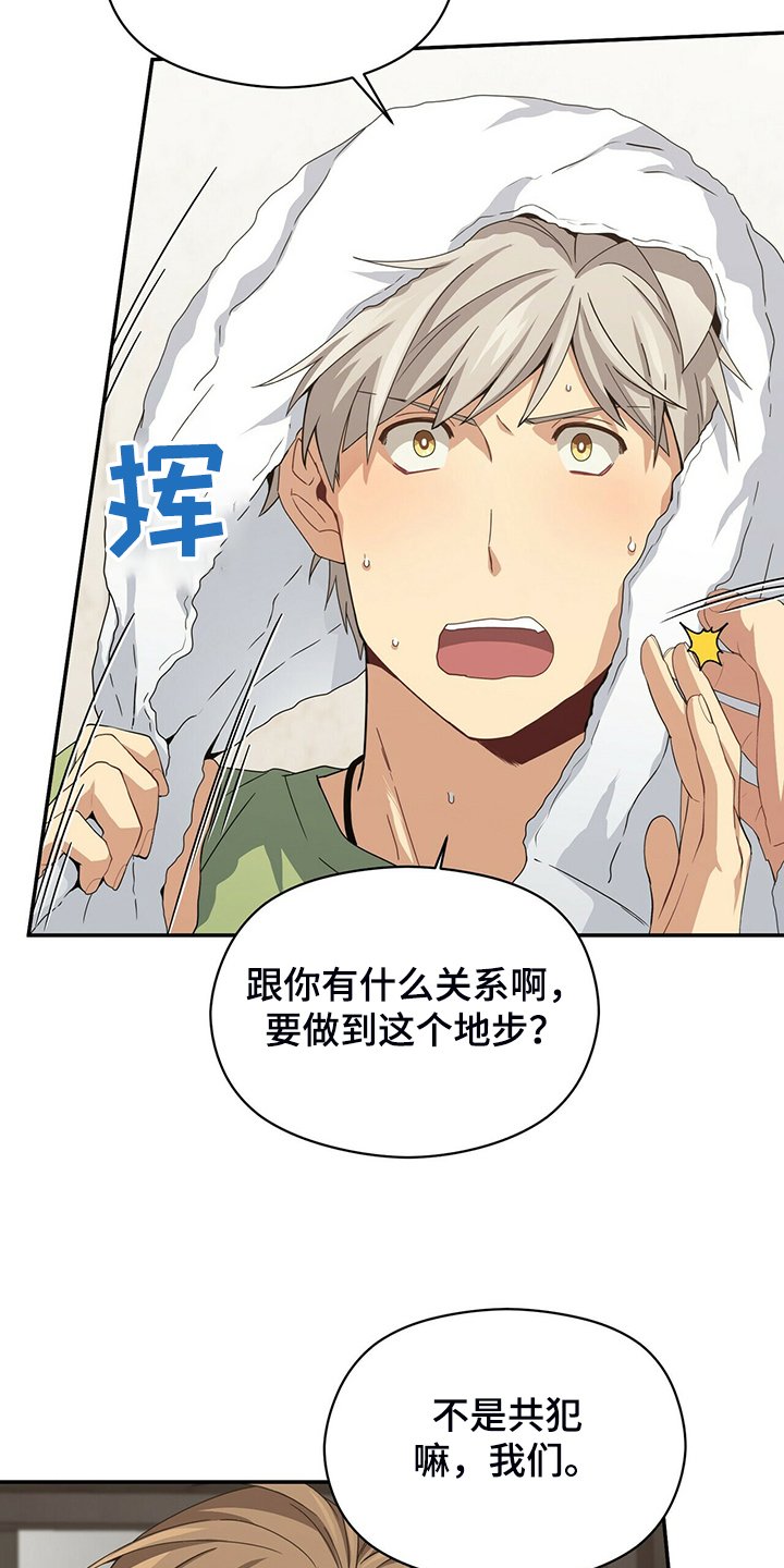 第68章：赶紧放弃