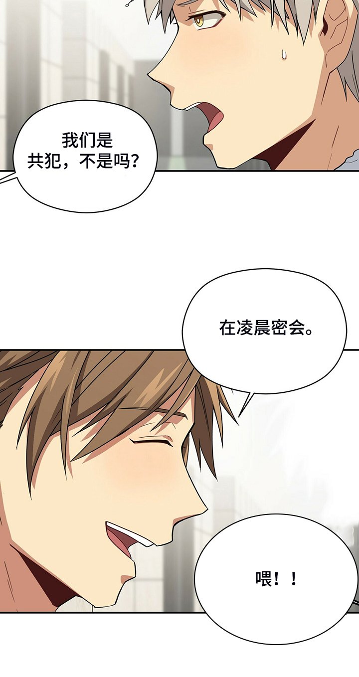 第68章：赶紧放弃