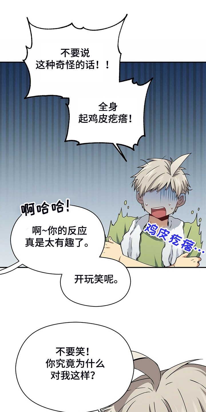 第68章：赶紧放弃