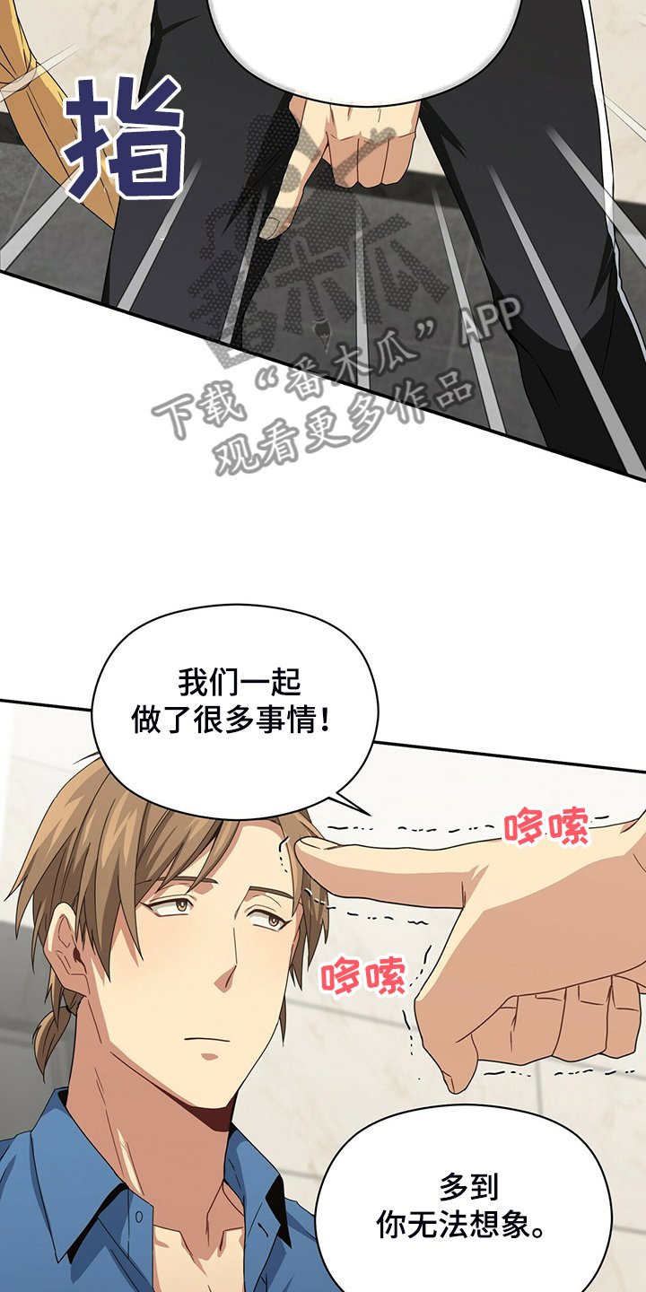第68章：赶紧放弃