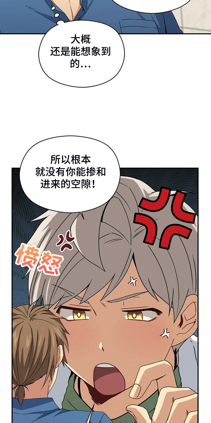 第68章：赶紧放弃