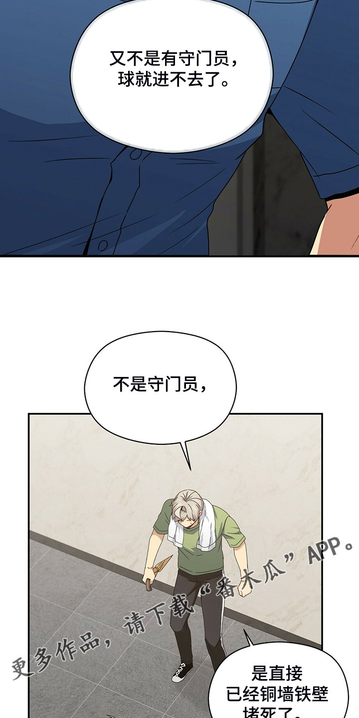 第68章：赶紧放弃