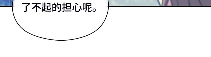 第69章：又一个“伽浪”