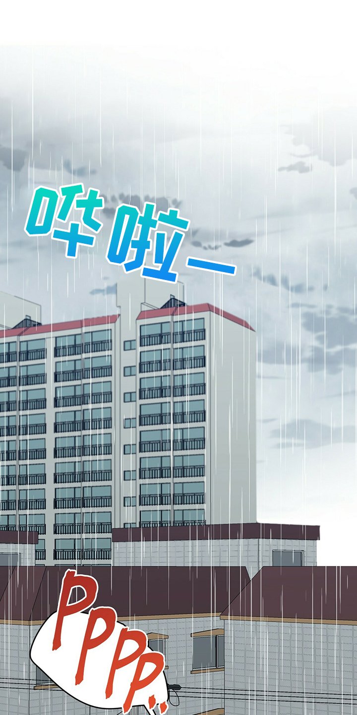 第70章：观察日记