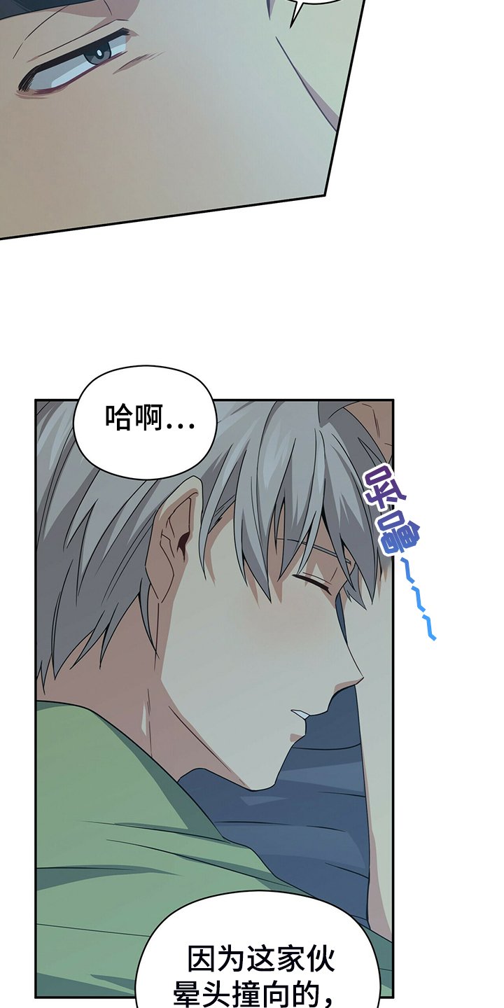 第70章：观察日记