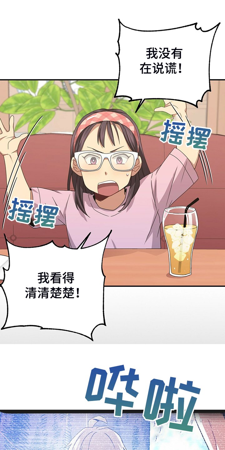 第70章：观察日记