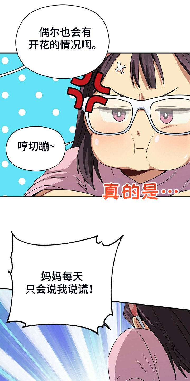 第71章：无事可做