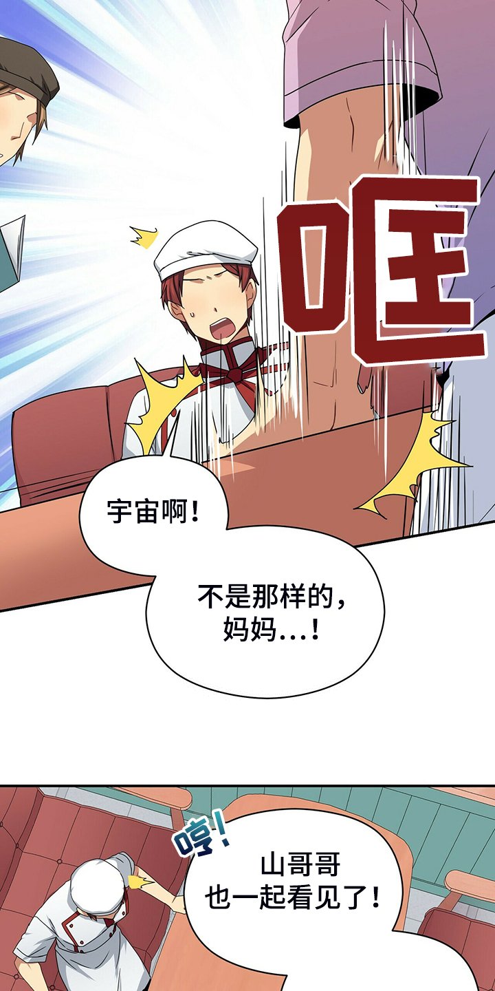 第71章：无事可做