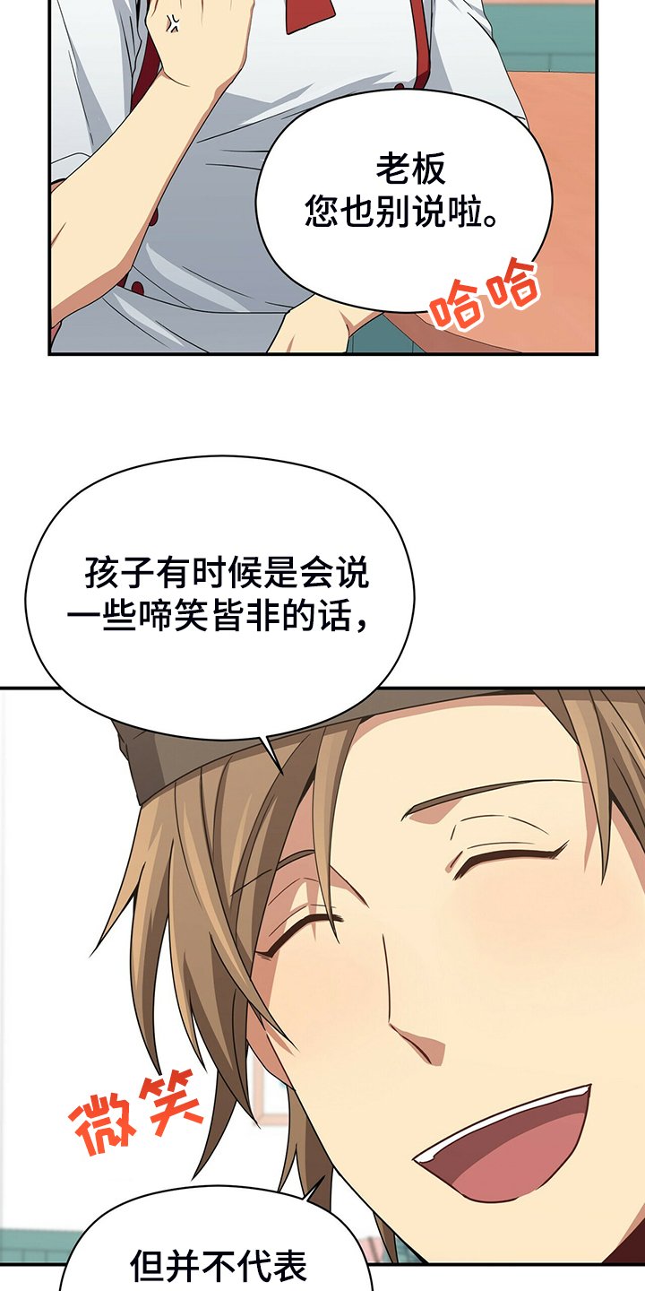 第71章：无事可做