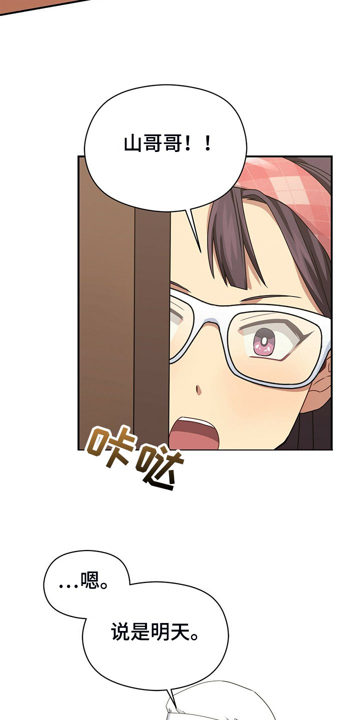 第71章：无事可做
