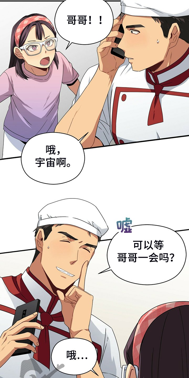 第71章：无事可做