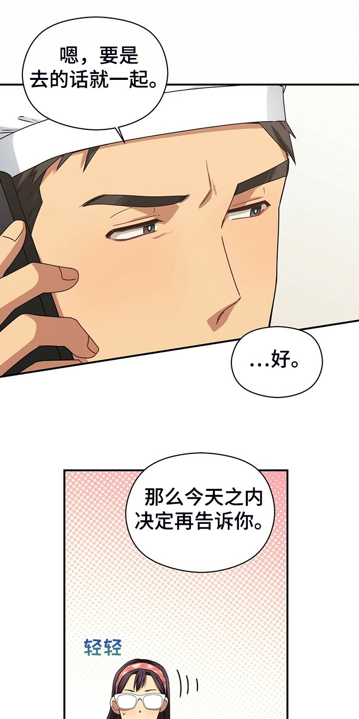 第71章：无事可做